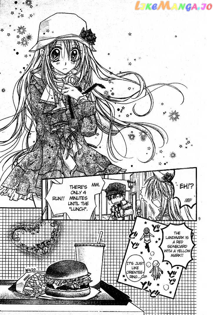 Komaki X Kusame Special chapter 22 - page 10