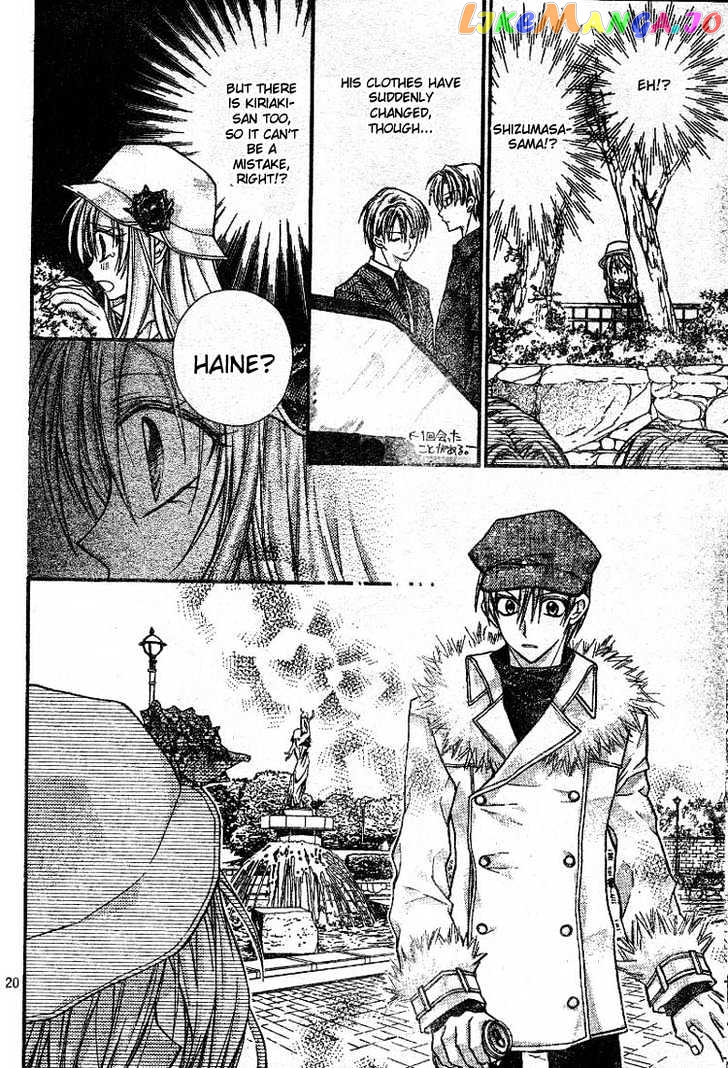 Komaki X Kusame Special chapter 22 - page 21