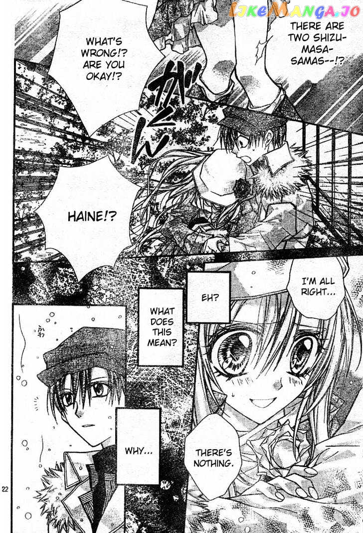 Komaki X Kusame Special chapter 22 - page 23