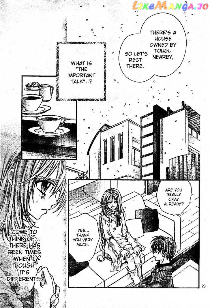 Komaki X Kusame Special chapter 22 - page 24
