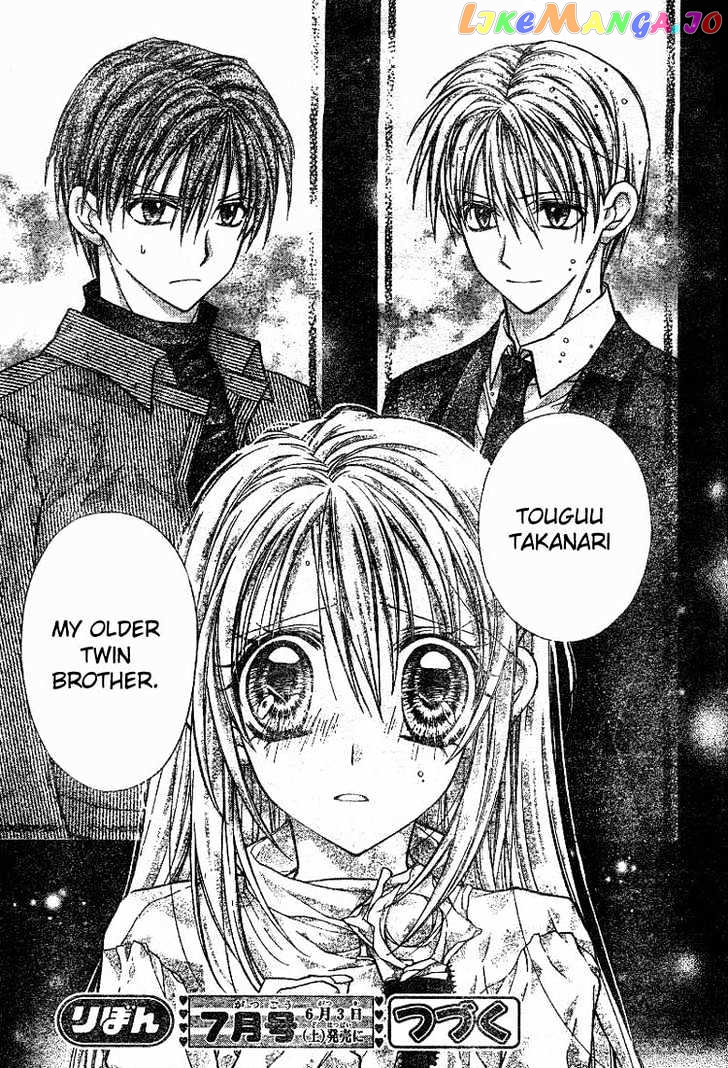 Komaki X Kusame Special chapter 22 - page 32