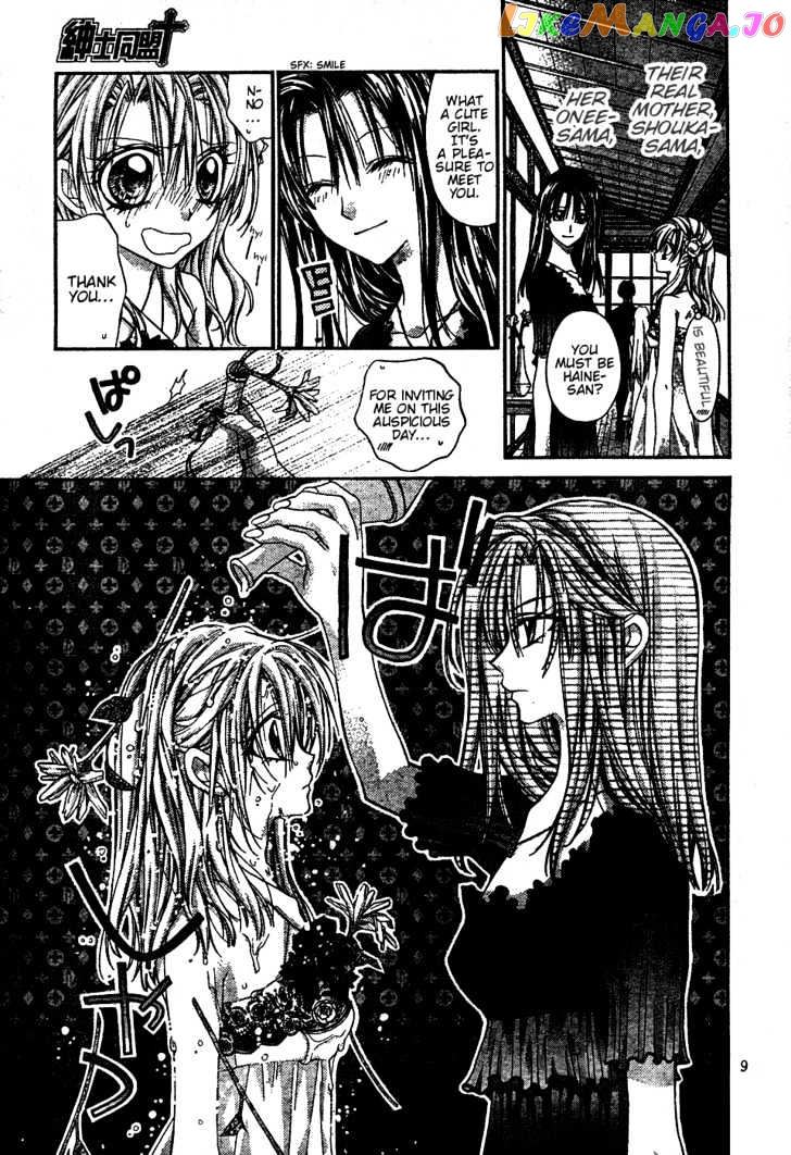 Komaki X Kusame Special Chapter 44 - page 10