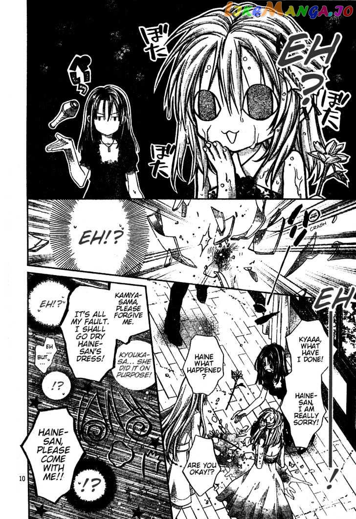 Komaki X Kusame Special Chapter 44 - page 11