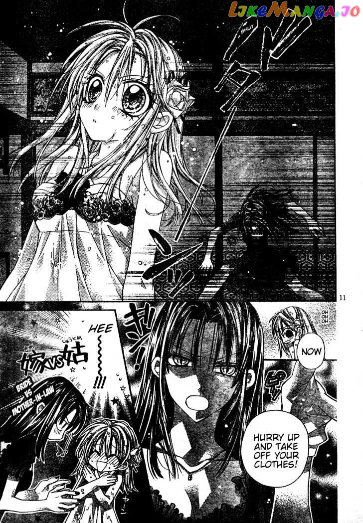 Komaki X Kusame Special Chapter 44 - page 12