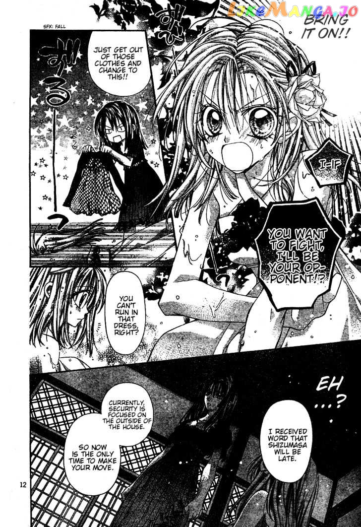 Komaki X Kusame Special Chapter 44 - page 13