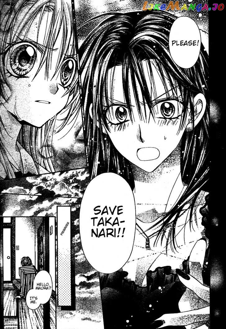 Komaki X Kusame Special Chapter 44 - page 14