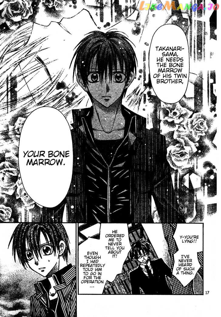 Komaki X Kusame Special Chapter 44 - page 18