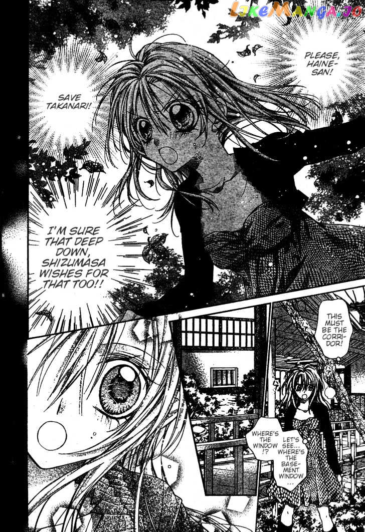 Komaki X Kusame Special Chapter 44 - page 21