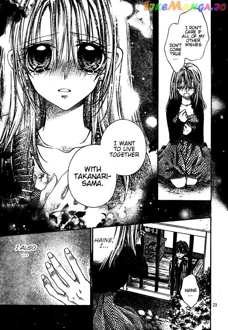 Komaki X Kusame Special Chapter 44 - page 24