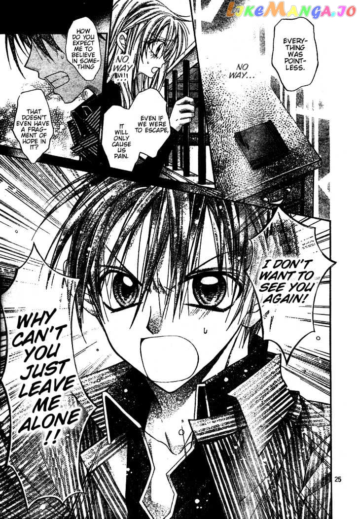 Komaki X Kusame Special Chapter 44 - page 26