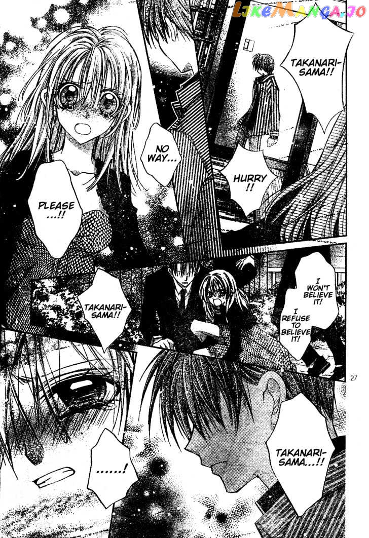 Komaki X Kusame Special Chapter 44 - page 28