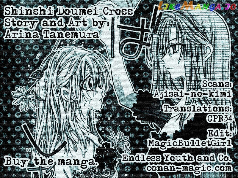 Komaki X Kusame Special Chapter 44 - page 32
