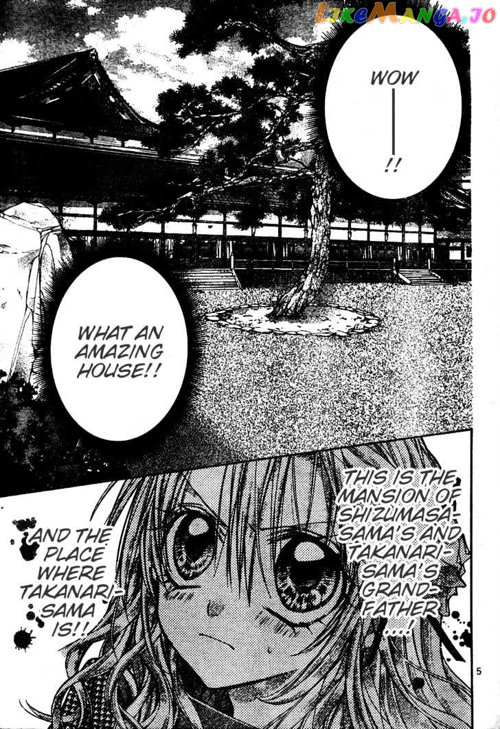 Komaki X Kusame Special Chapter 44 - page 6