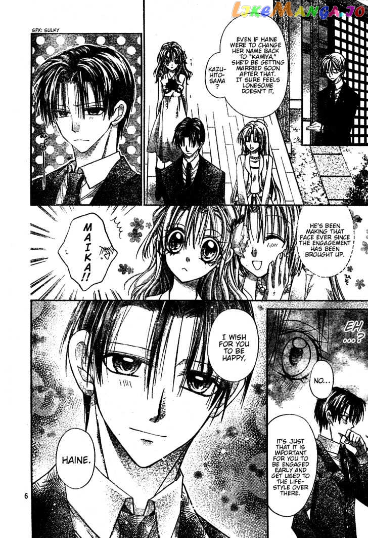 Komaki X Kusame Special Chapter 44 - page 7