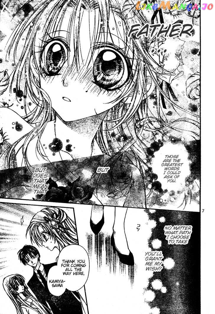 Komaki X Kusame Special Chapter 44 - page 8