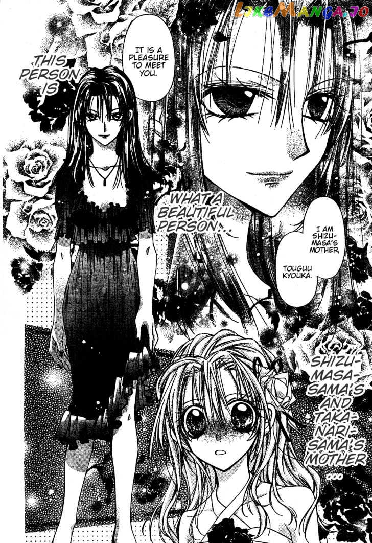 Komaki X Kusame Special Chapter 44 - page 9