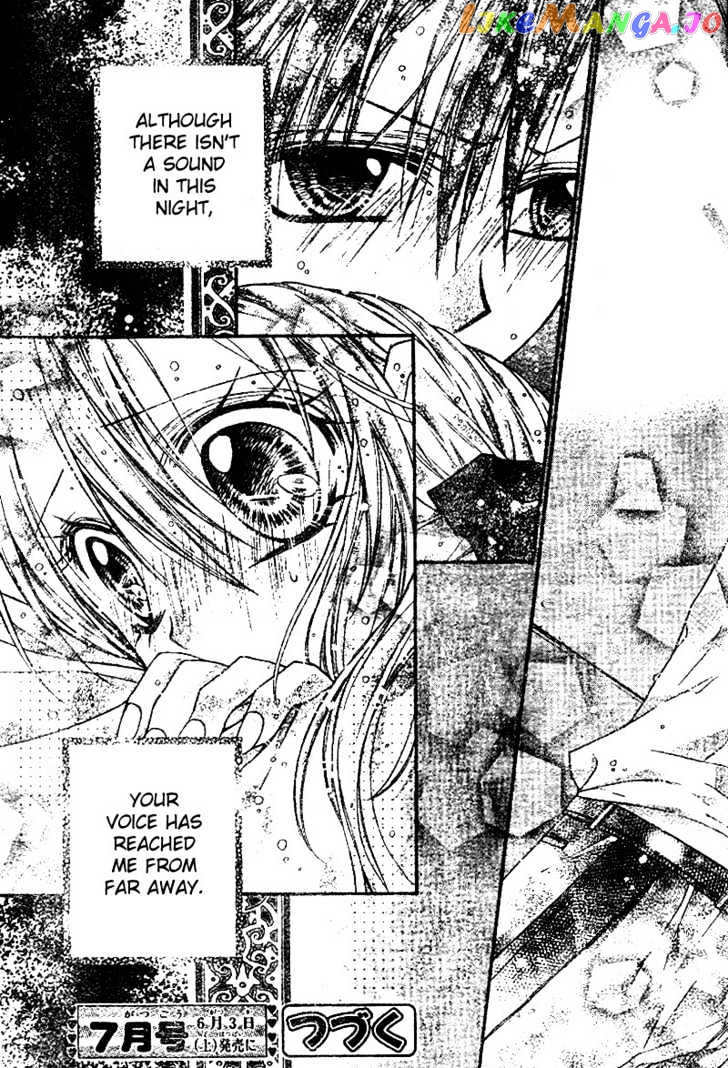 Komaki X Kusame Special chapter 23 - page 32