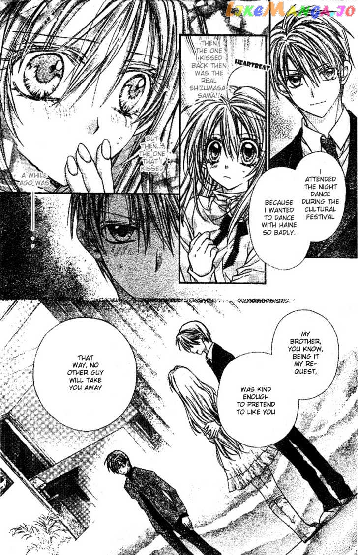 Komaki X Kusame Special chapter 23 - page 4