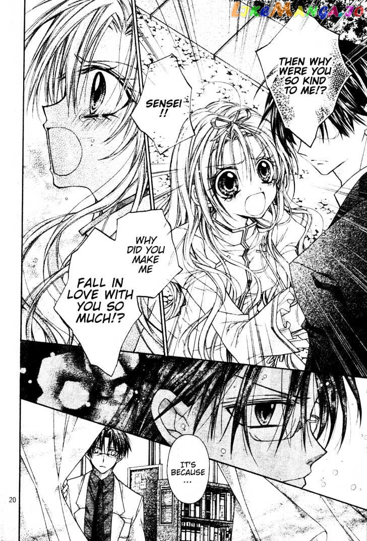 Komaki X Kusame Special Chapter 45 - page 20