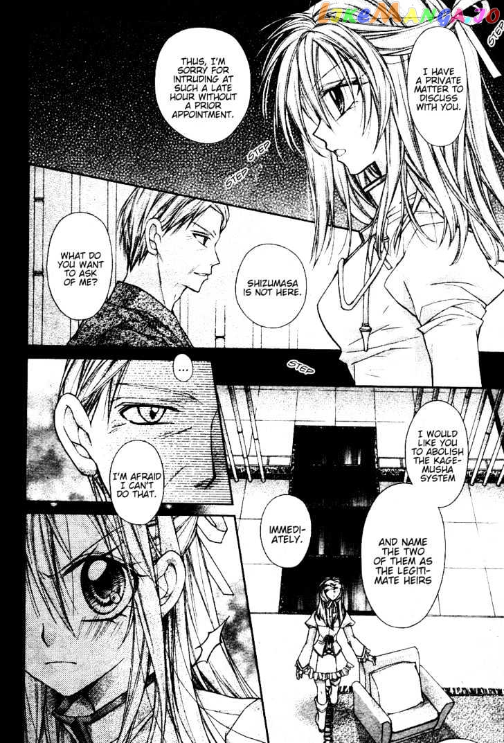 Komaki X Kusame Special Chapter 45 - page 28