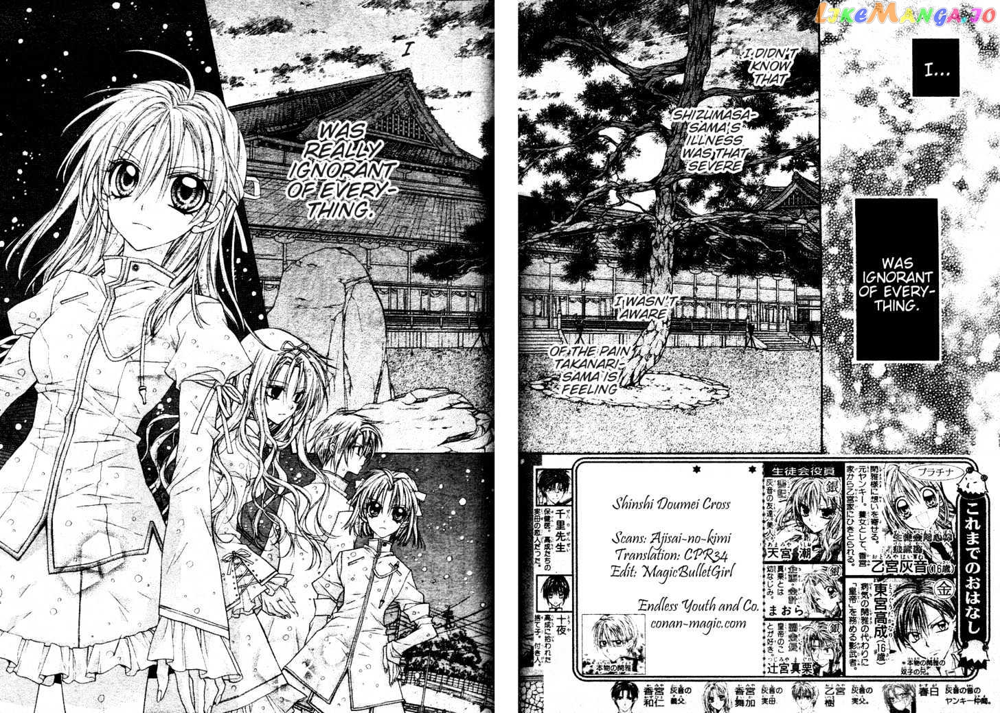 Komaki X Kusame Special Chapter 45 - page 3