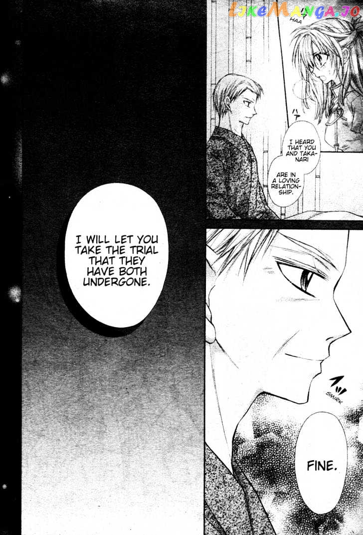 Komaki X Kusame Special Chapter 45 - page 30