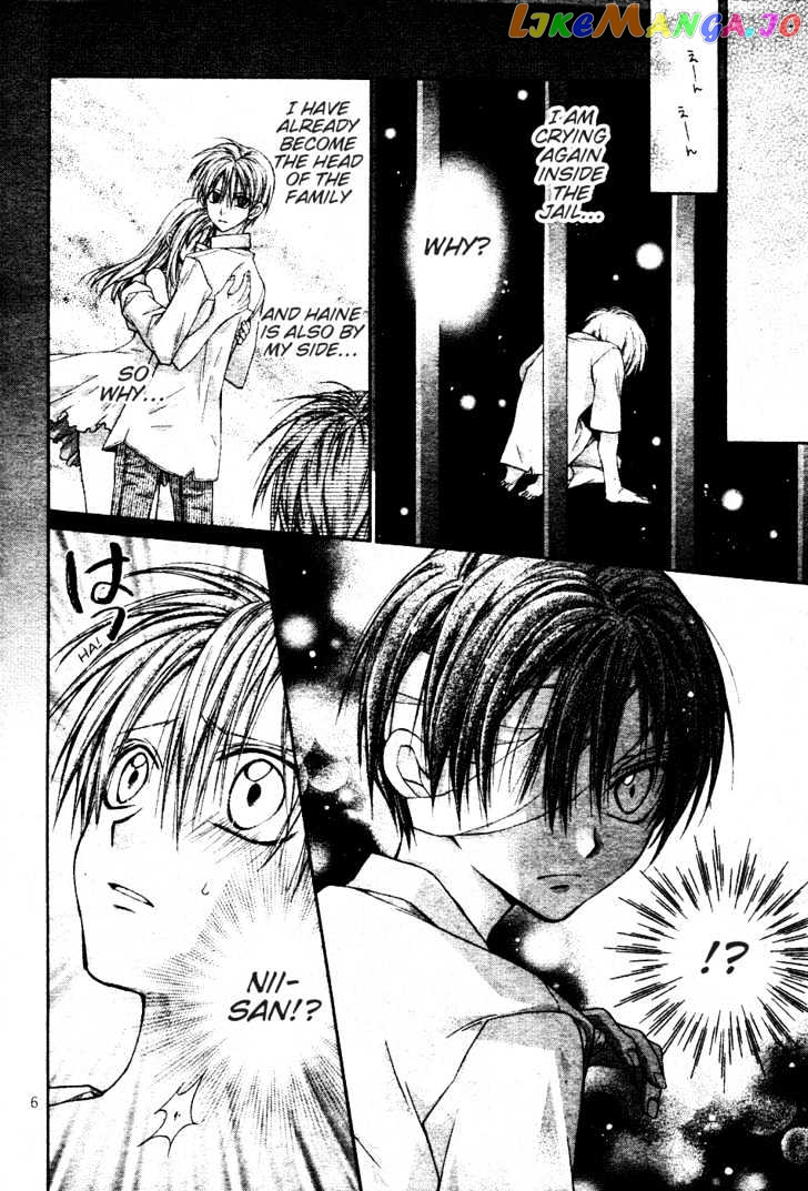 Komaki X Kusame Special Chapter 45 - page 6