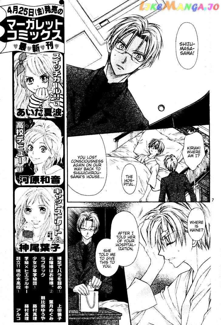 Komaki X Kusame Special Chapter 45 - page 7