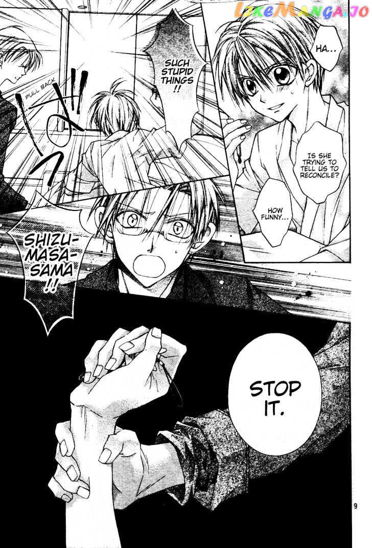 Komaki X Kusame Special Chapter 45 - page 9