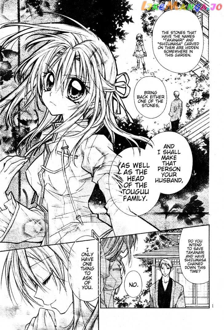 Komaki X Kusame Special Chapter 46 - page 2