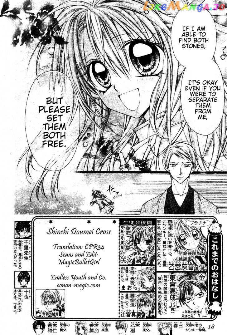 Komaki X Kusame Special Chapter 46 - page 3