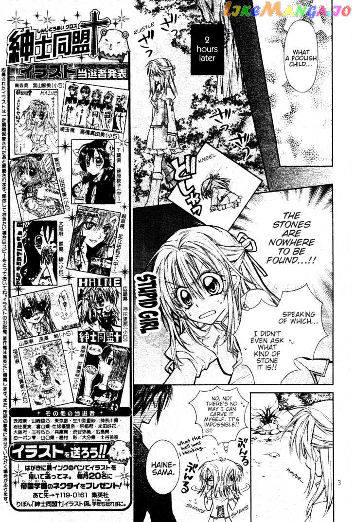 Komaki X Kusame Special Chapter 46 - page 4