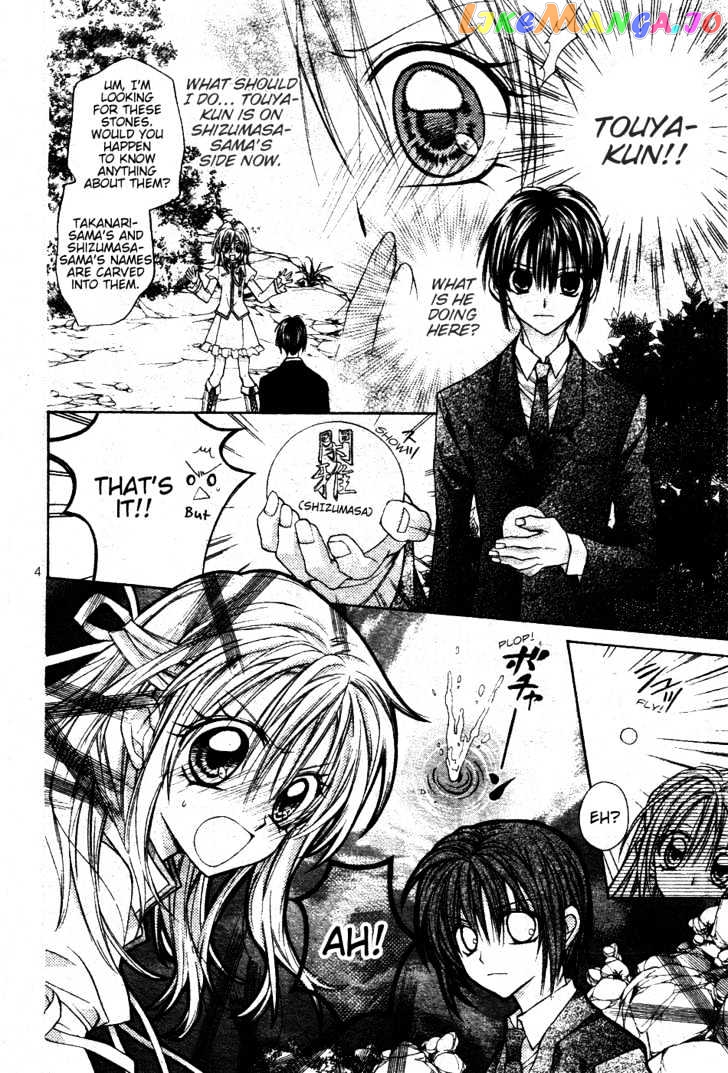 Komaki X Kusame Special Chapter 46 - page 5