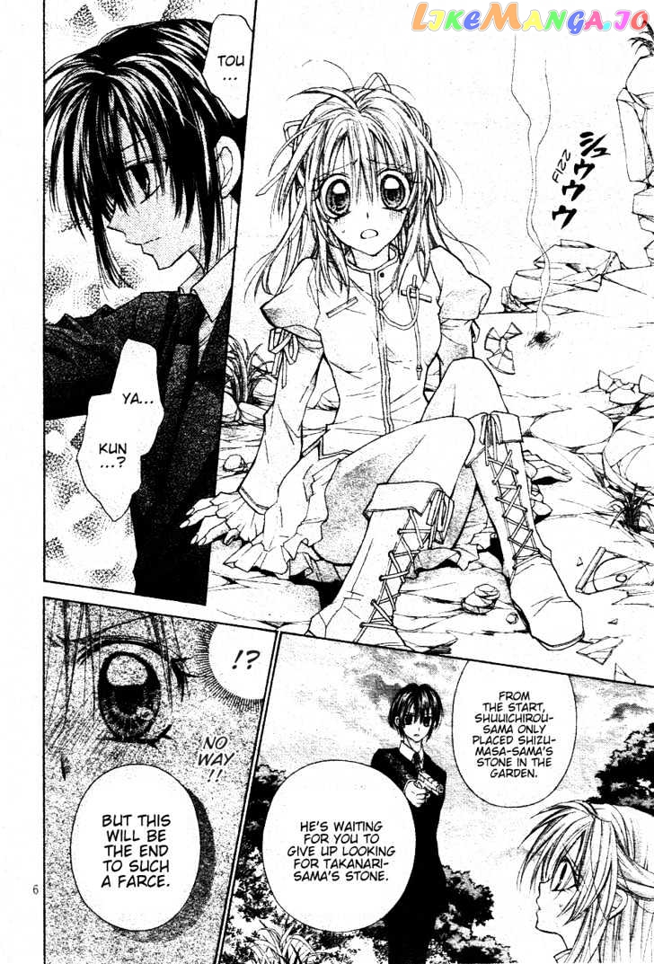 Komaki X Kusame Special Chapter 46 - page 7
