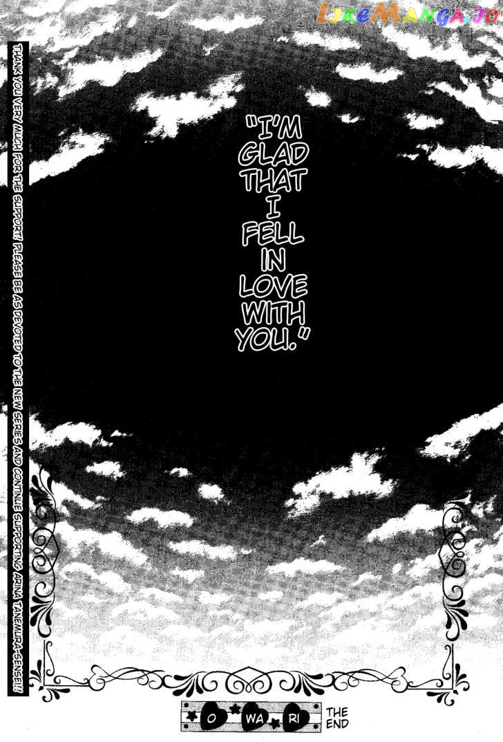 Komaki X Kusame Special Chapter 47 - page 32
