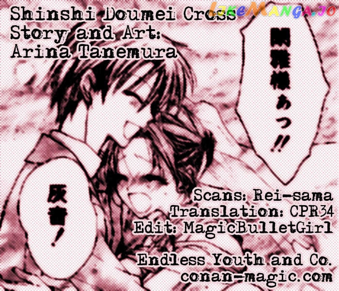 Komaki X Kusame Special Chapter 47 - page 33