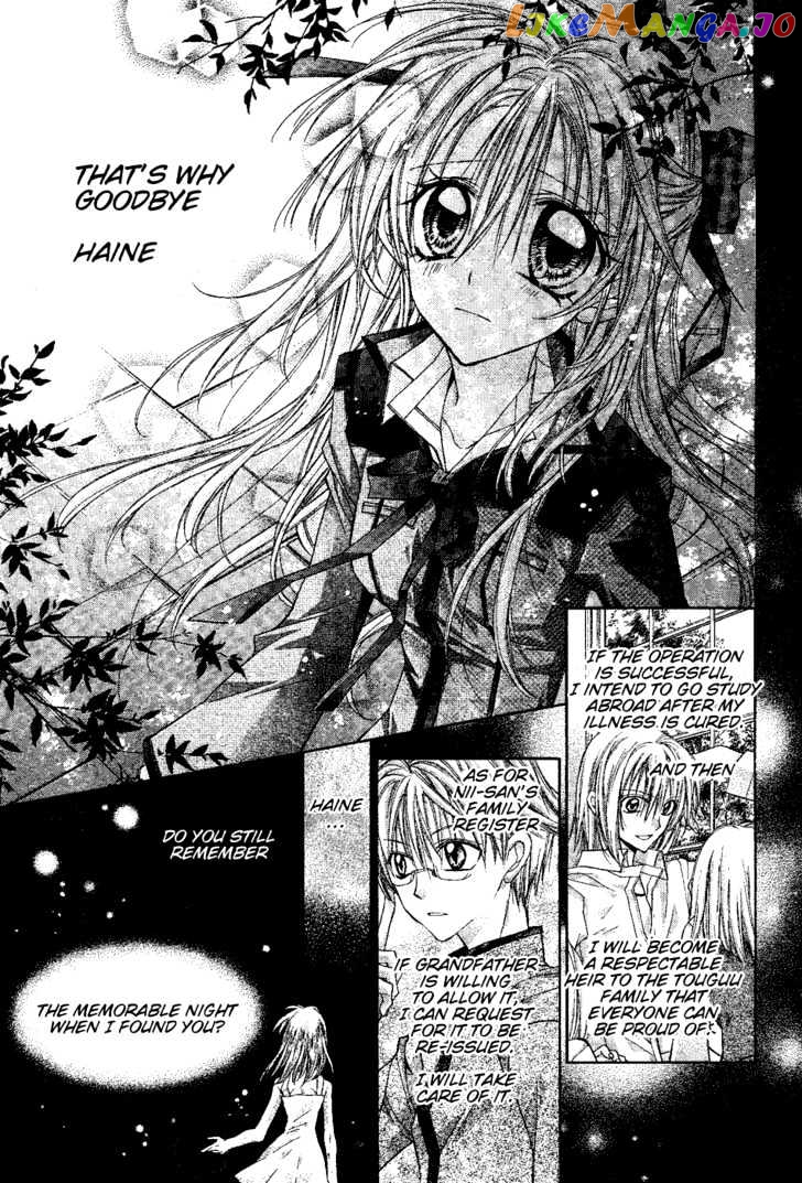 Komaki X Kusame Special Chapter 47 - page 5