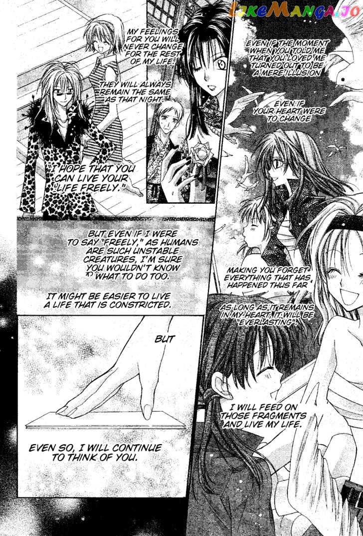 Komaki X Kusame Special Chapter 47 - page 6