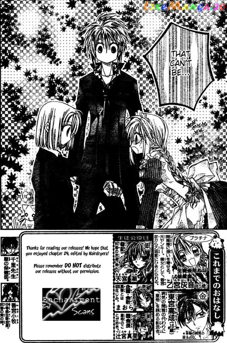 Komaki X Kusame Special chapter 25 - page 3
