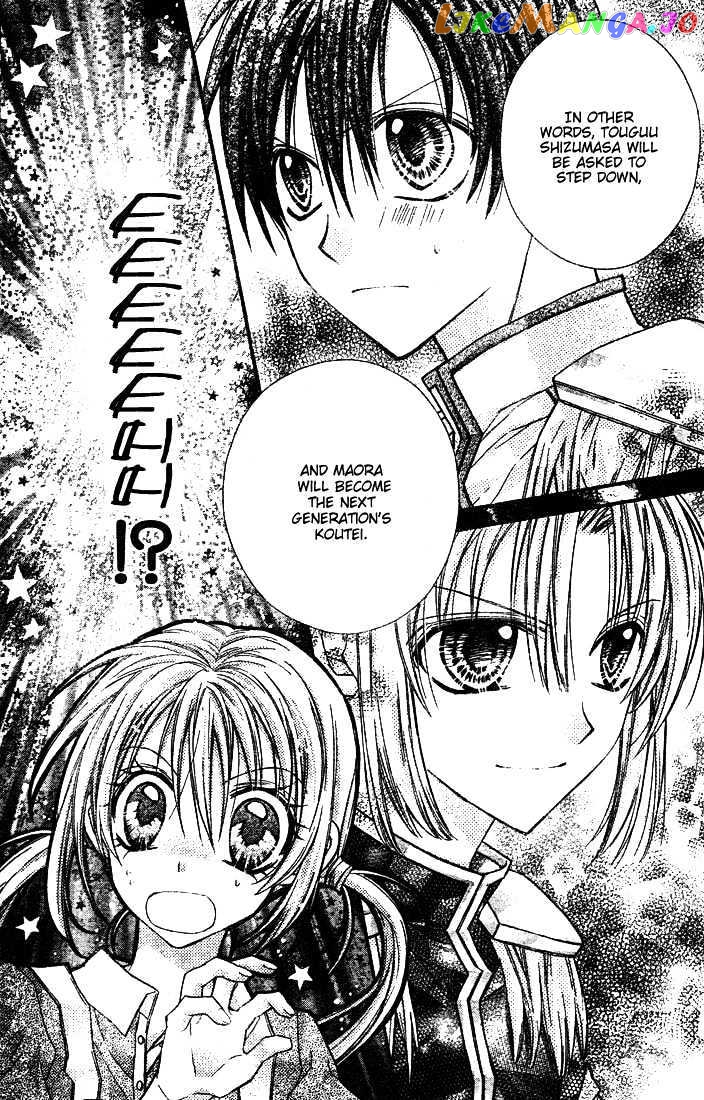 Komaki X Kusame Special chapter 25 - page 30