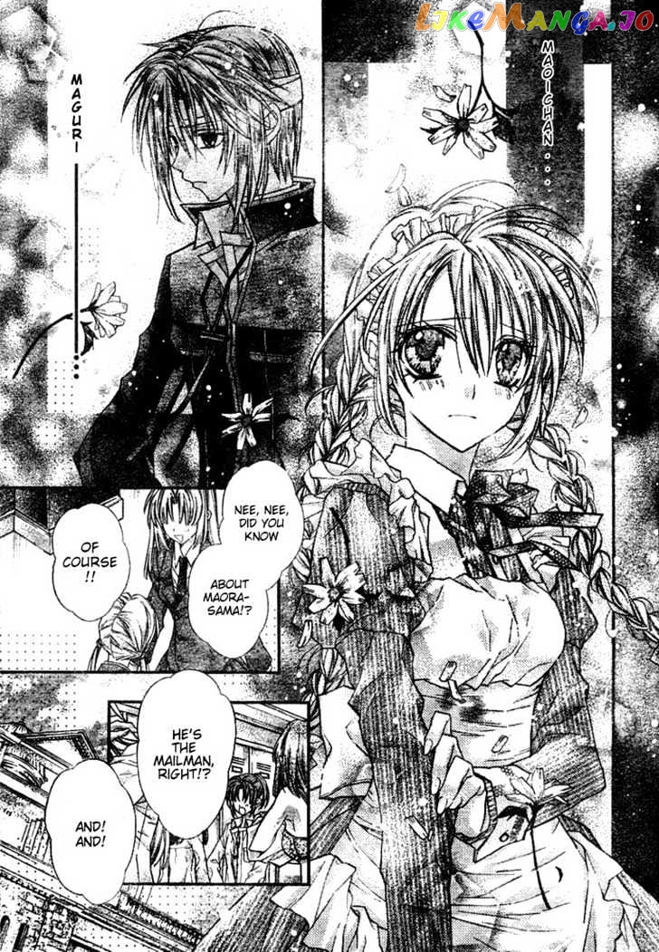 Komaki X Kusame Special chapter 25 - page 6