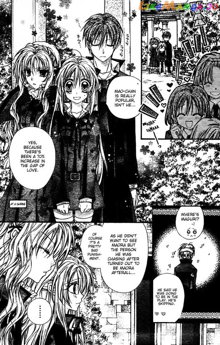 Komaki X Kusame Special chapter 25 - page 9