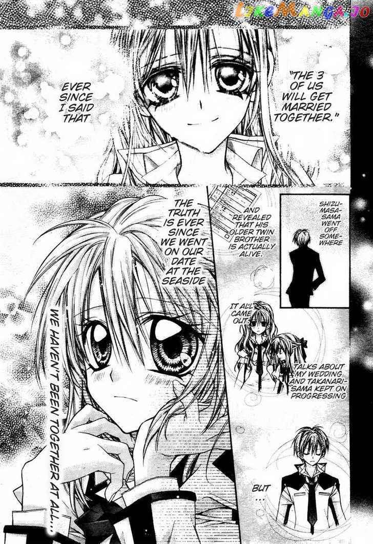 Komaki X Kusame Special Chapter 48 - page 2