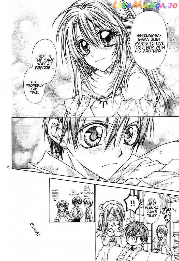 Komaki X Kusame Special Chapter 48 - page 28