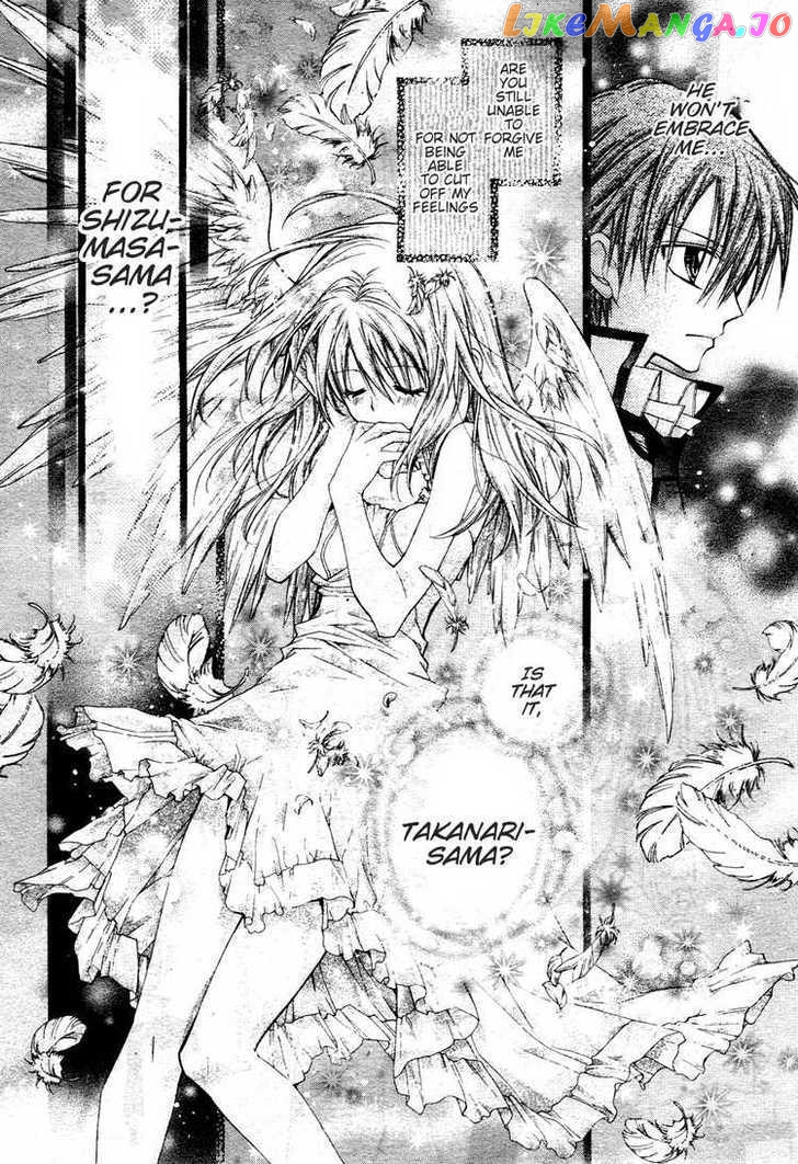 Komaki X Kusame Special Chapter 48 - page 3