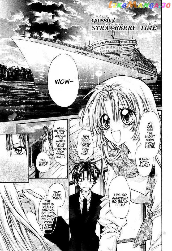 Komaki X Kusame Special Chapter 48 - page 4