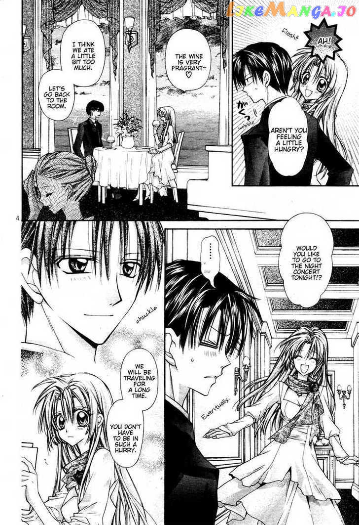 Komaki X Kusame Special Chapter 48 - page 5