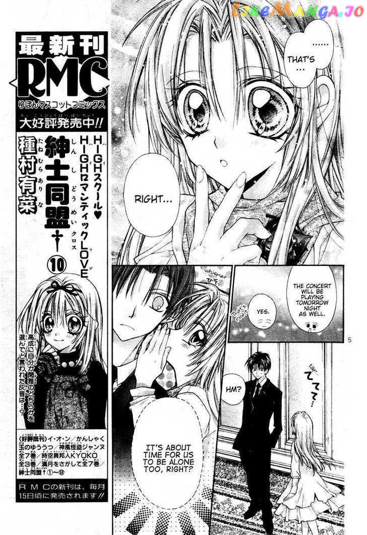 Komaki X Kusame Special Chapter 48 - page 6