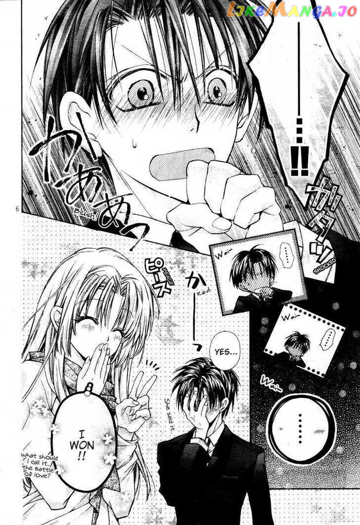 Komaki X Kusame Special Chapter 48 - page 7