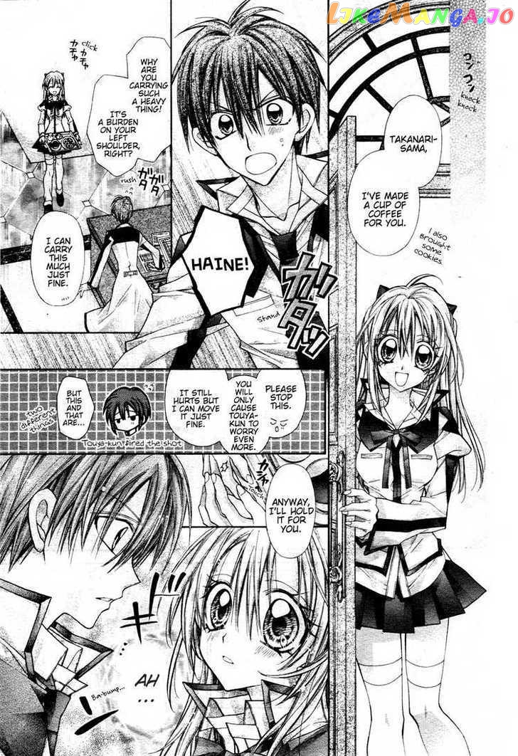 Komaki X Kusame Special Chapter 48 - page 8